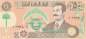 Preview: Irak p.75a 50 Dinars 1990